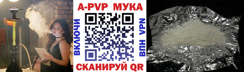 MEGA сайт купить наркоту Лобня Alpha PVP СК