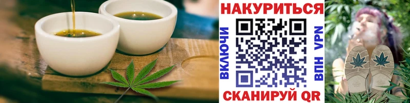 купить Лобня Cannafood конопля