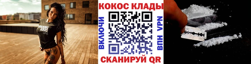 Cocaine Перу  Лобня 
