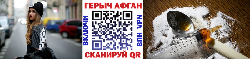 kraken онион  где продают   Лобня  Героин Heroin 