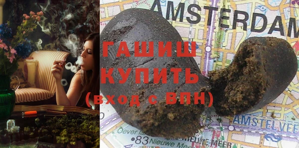 мяу мяу кристалл Алексин