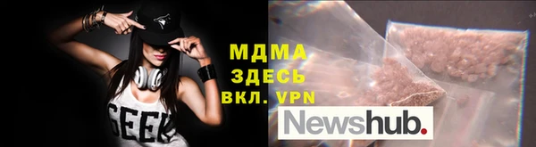 мяу мяу кристалл Алексин