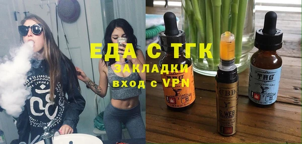 mdma Нязепетровск