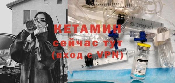 мяу мяу кристалл Алексин