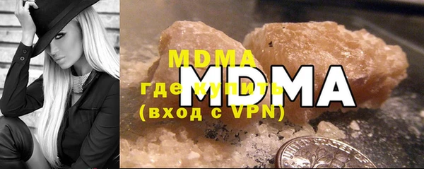 молекула духа Алзамай