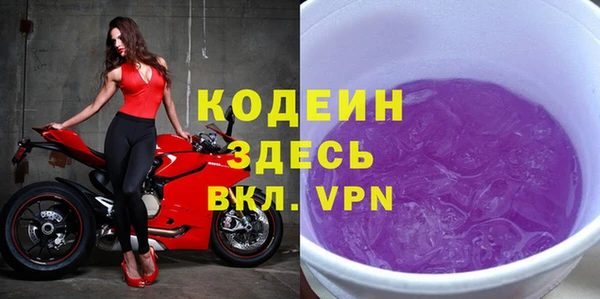 мяу мяу кристалл Алексин