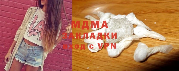 молекула духа Алзамай