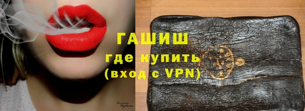 молекула духа Алзамай