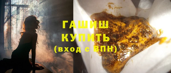 молекула духа Алзамай