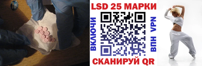 OMG ТОР  Лобня  Лсд 25 экстази ecstasy 