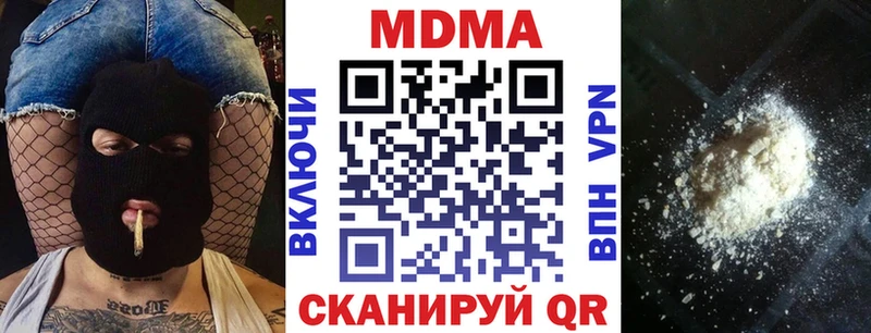 блэк спрут как войти  Лобня  MDMA кристаллы 
