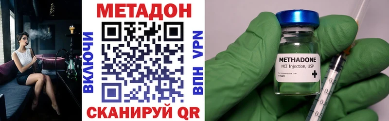 ОМГ ОМГ ONION Лобня МЕТАДОН кристалл цены
