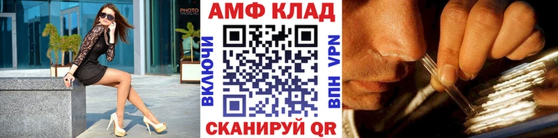 МЕТАМФЕТАМИН винт  Лобня 