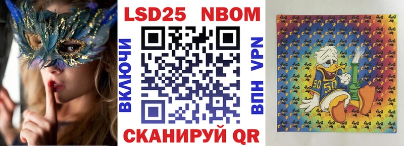 где купить наркоту  Лобня  Марки NBOMe 1,8мг 