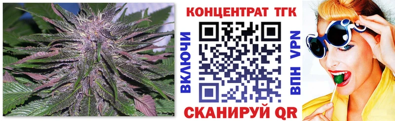 ТГК вейп Лобня